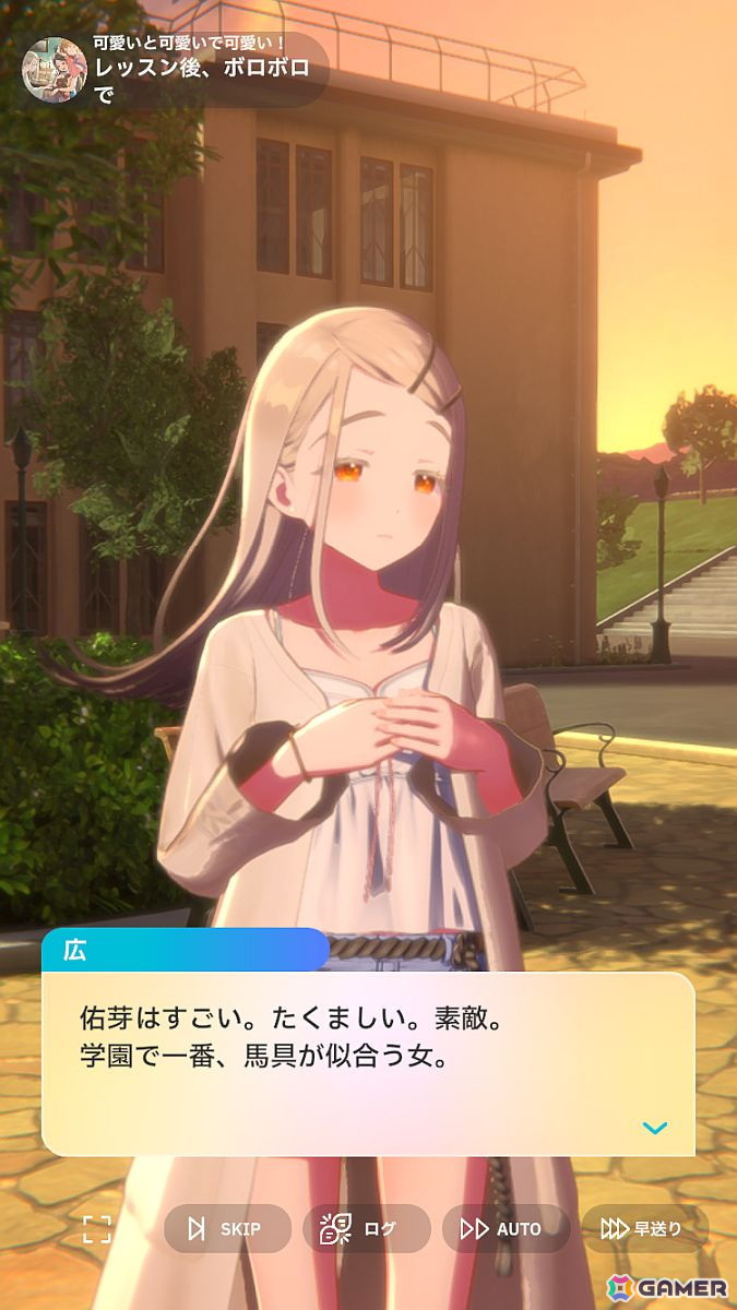 「学園アイドルマスター」花海佑芽を応援したいライターが彼女の魅力をあふれるぐらいに紹介――姉思いだからこその勝ちへのこだわりの画像92