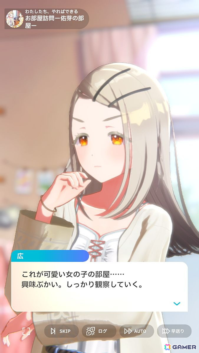 「学園アイドルマスター」花海佑芽を応援したいライターが彼女の魅力をあふれるぐらいに紹介――姉思いだからこその勝ちへのこだわりの画像99