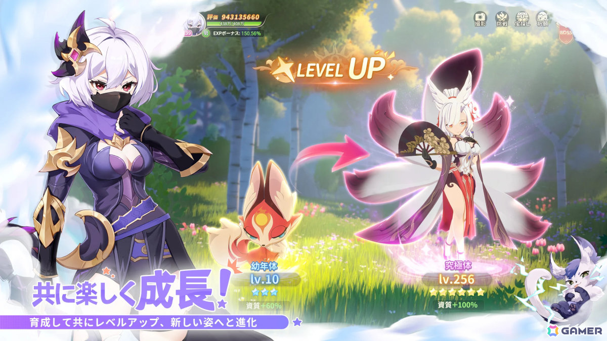 新作スマホゲームや予約・事前登録など人気ゲームアプリ情報まとめ 2024年6月29日号の画像