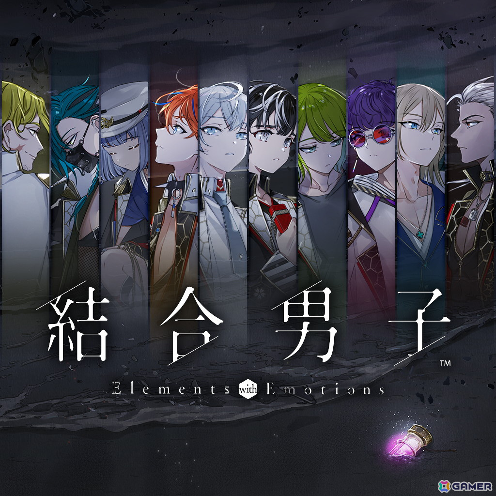 「結合男子」1周年ドットビジュアル公開！初のファンミーティングやアロマフレグランス、ボイス入りワイヤレスイヤホンなども発表にの画像3