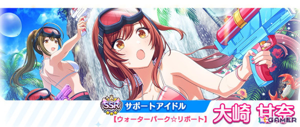 「シャニマス」斑鳩ルカ、大崎甘奈が登場する期間限定ガシャが開催！シーズのシナリオイベント「それはとても青く。」もの画像3
