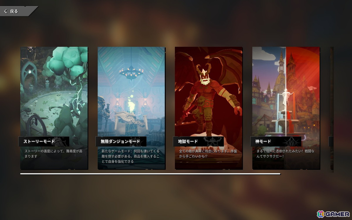 ローグライトアクションゲーム「アポカリプスパーティー」が日本語対応＆無料追加コンテンツが配信の画像