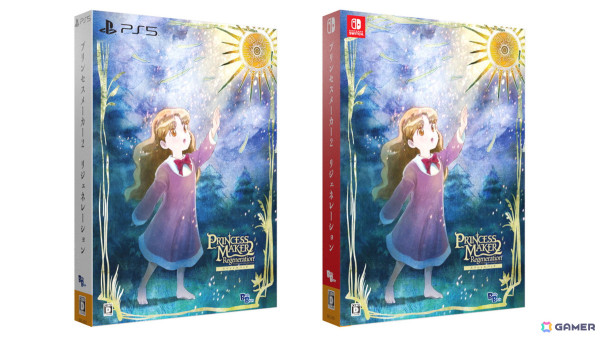 「プリンセスメーカー2 リジェネレーション」描き下ろしパッケージ、ブックレット、サントラCD5枚組を収録したスペシャルパックの詳細が公開！の画像2