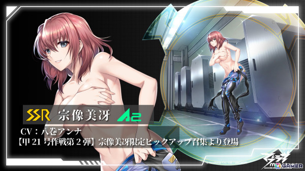 「マブラヴ：ディメンションズ」1周年記念イベント「甲21号作戦：異郷編（アナザー）」を7月1日より開催！SSR戦術機を★5にできるログインボーナスやパックもの画像5