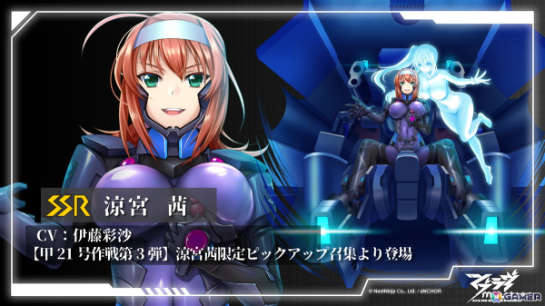 「マブラヴ：ディメンションズ」1周年記念イベント「甲21号作戦：異郷編（アナザー）」を7月1日より開催！SSR戦術機を★5にできるログインボーナスやパックもの画像6
