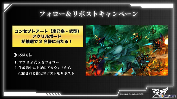 「マブラヴ：ディメンションズ」1周年記念イベント「甲21号作戦：異郷編（アナザー）」を7月1日より開催！SSR戦術機を★5にできるログインボーナスやパックもの画像9