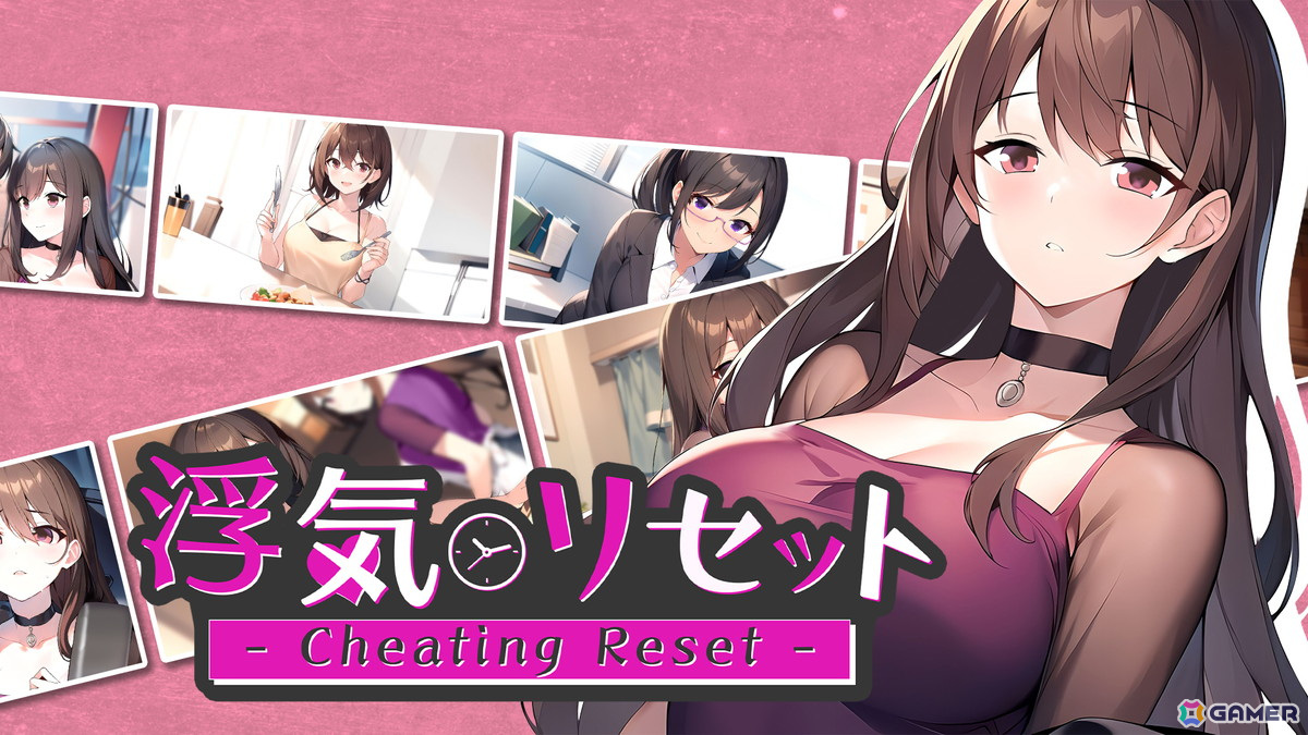 やり直そう、半年前に戻って……タイムループ系ビジュアルノベルゲーム「浮気リセット」がSwitch/Steamで配信!の画像