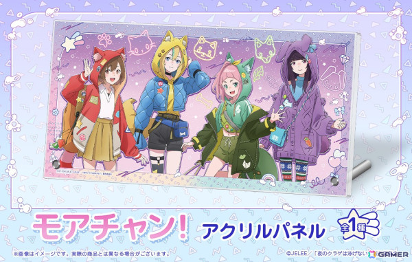 描き下ろしイラストを使用した「夜のクラゲは泳げないWEBくじ」が登場！の画像12