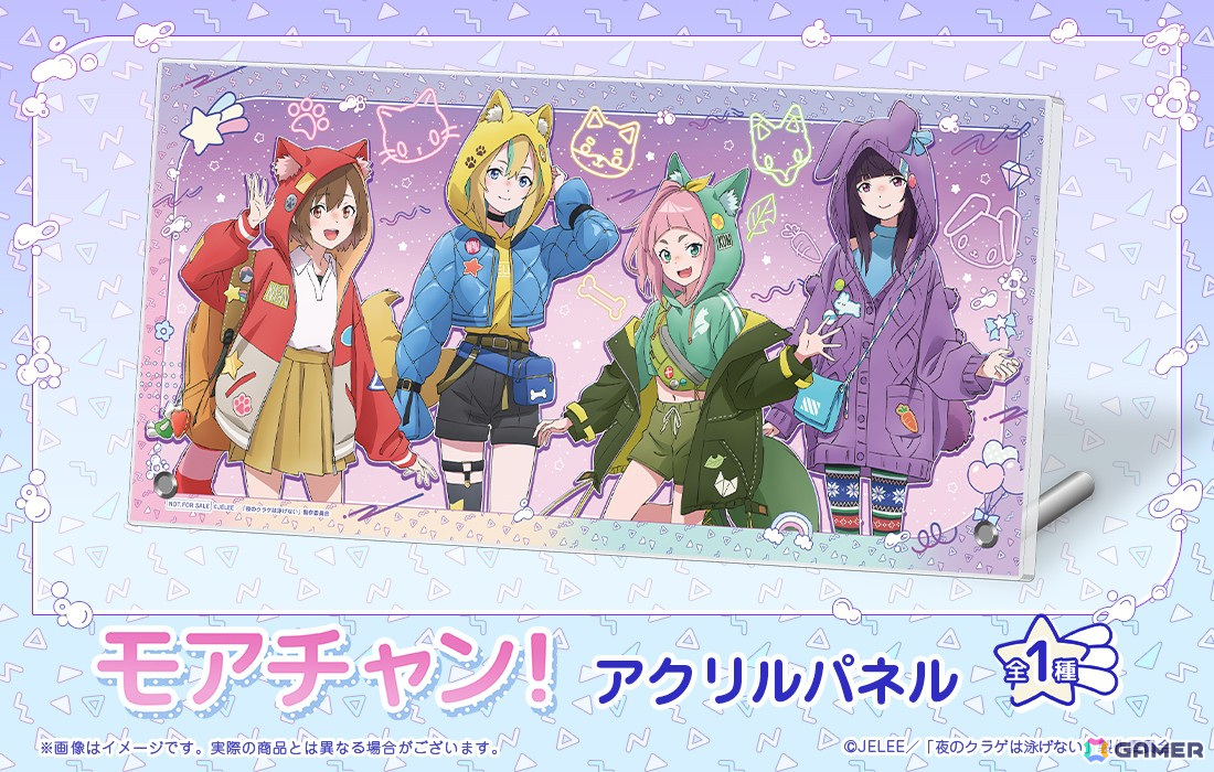 mssp　アクスタ　バスタオル　プライズ　くじ mssp アクスタ バスタオル プライズ くじ mssp アクスタ バスタオル