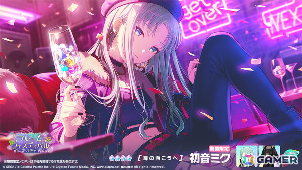 「プロセカ」奏、MEIKOが登場の「ブルームフェスティバルガチャ」が開催!ビビバスのイベント「OVER RAD SQUAD!!」もの画像