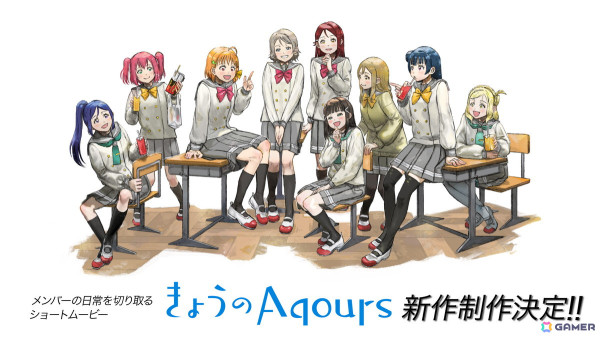 「ラブライブ！サンシャイン!!」Aqours 9周年プロジェクト「永久hours Project」が始動！9人最後のワンマンライブ“フィナーレライブ”を開催への画像4