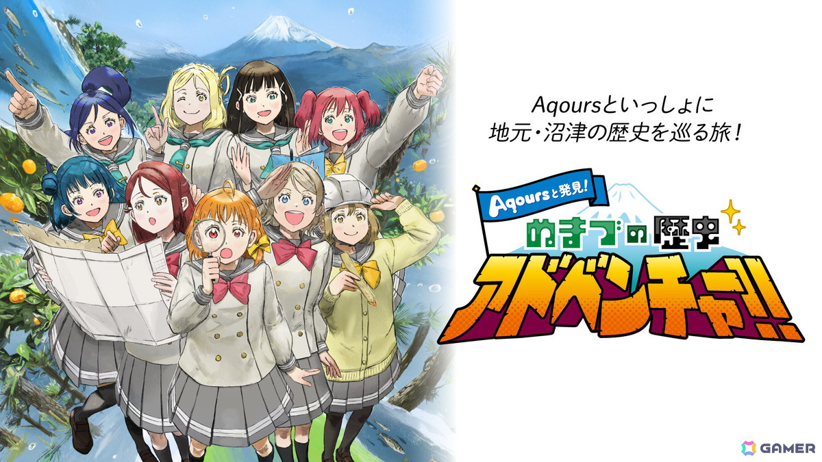 ラブライブ！サンシャイン!! Official Web Site | Aqours 9周年