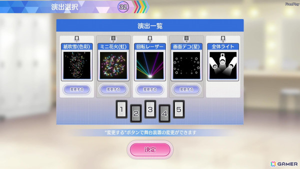 「アイドルマスター TOURS」セカンドロケテストをプレイ！「SideM」のアイドルもついに登場、コントロールパネルやノーツのデザインを大幅にリニューアルの画像8