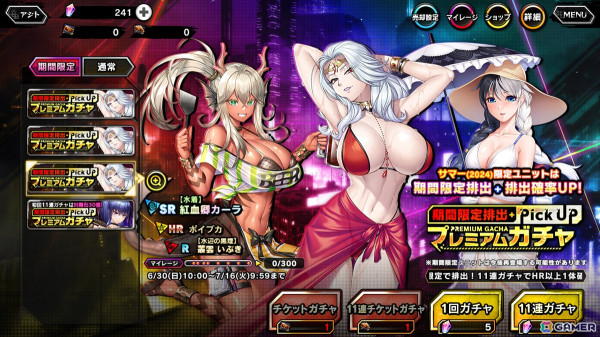 「対魔忍RPG」に水着姿の紅血卿カーラが登場！マップイベント「カーラ様と海水浴に行った件」が開催の画像7