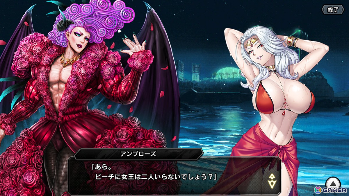 「対魔忍RPG」に水着姿の紅血卿カーラが登場!マップイベント「カーラ様と海水浴に行った件」が開催の画像
