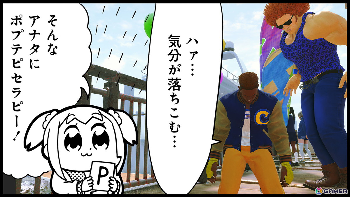 「スト6」シャドルーの一員になりきれるアバターを獲得できる「シャドルー復活祭」ファイティングパスが配信!の画像