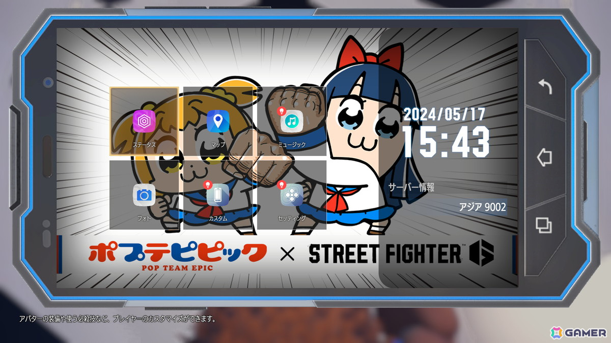 「スト6」シャドルーの一員になりきれるアバターを獲得できる「シャドルー復活祭」ファイティングパスが配信!の画像