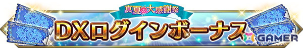 「FFBE」に「ファイナルファンタジーX」よりNeo Visionユニット「ブリッツのエース ティーダ」「アイテムマスター リュック」が参戦!の画像