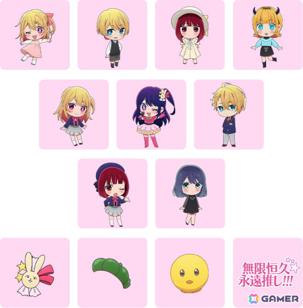 プリクラ機「i my merry」で「【推しの子】」とのコラボが開催！アイやアクア、ルビーの撮影フレームやスタンプが登場の画像18