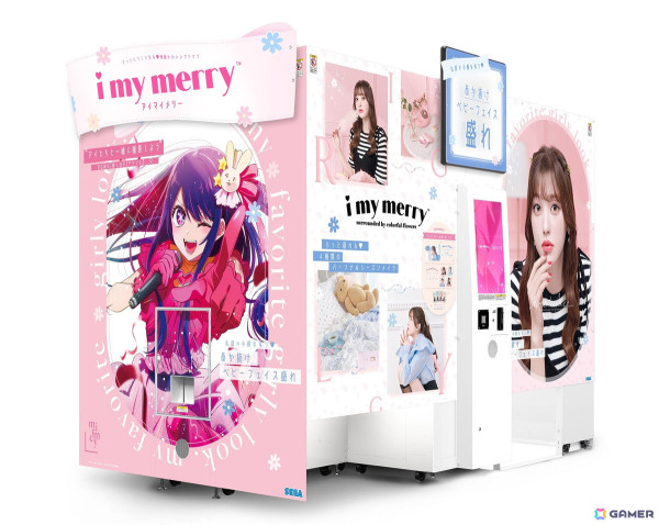 プリクラ機「i my merry」で「【推しの子】」とのコラボが開催！アイやアクア、ルビーの撮影フレームやスタンプが登場の画像19