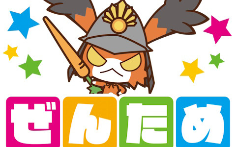 「第7回全国エンタメまつり」が10月19日・20日に開催！ゲームの試遊や展示からご当地グルメブースまで誰もが楽しめるイベントに