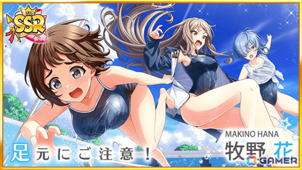 「ハチナイ」水着姿の牧野花（CV：佳村はるか）が登場！小鳥遊柚（CV：楠木ともり）が水着姿で新登場のナインアワードスカウトもの画像3
