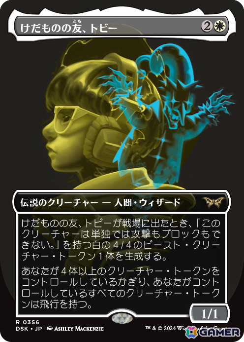 「マジック:ザ・ギャザリング」新セット「ダスクモーン:戦慄の館」と「ファウンデーションズ」のカードやアートが公開!の画像