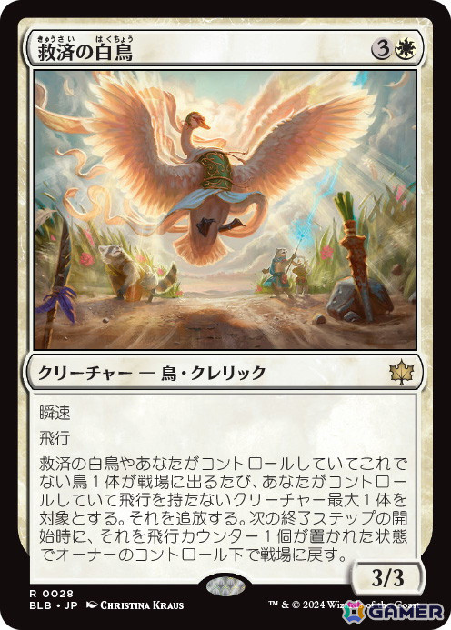 「マジック:ザ・ギャザリング」新セット「ダスクモーン:戦慄の館」と「ファウンデーションズ」のカードやアートが公開!の画像