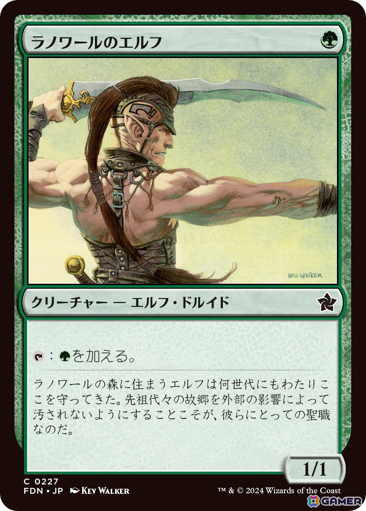 「マジック：ザ・ギャザリング」新セット「ダスクモーン：戦慄の館」と「ファウンデーションズ」のカードやアートが公開！の画像22