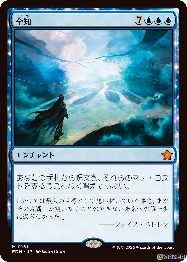 「マジック：ザ・ギャザリング」新セット「ダスクモーン：戦慄の館」と「ファウンデーションズ」のカードやアートが公開！の画像24