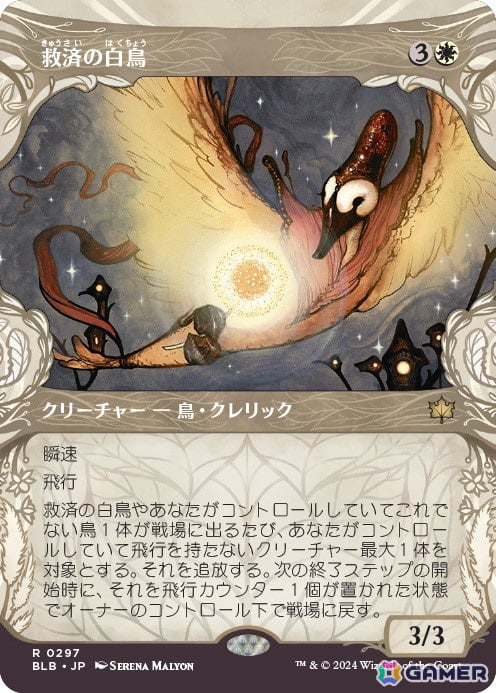 「マジック：ザ・ギャザリング」新セット「ダスクモーン：戦慄の館」と「ファウンデーションズ」のカードやアートが公開！の画像30