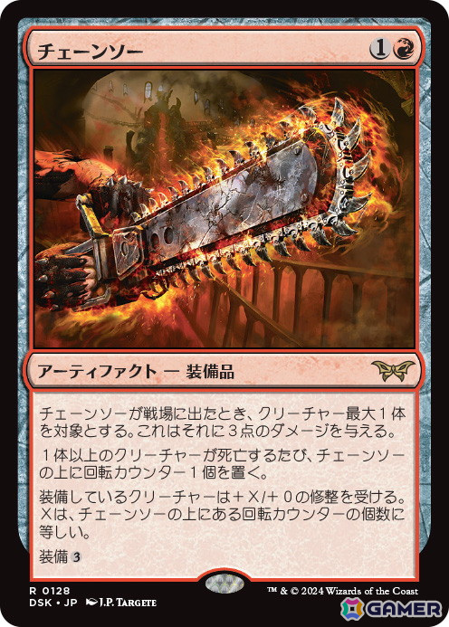 「マジック：ザ・ギャザリング」新セット「ダスクモーン：戦慄の館」と「ファウンデーションズ」のカードやアートが公開！の画像9