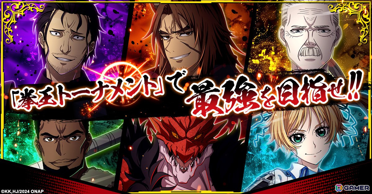 アラサー主人公が夢を叶える熱血爽快RPG「新米オッサン冒険者、最強パーティに死ぬほど鍛えられて無敵になる。オリハルコンソウル」の事前登録が開始！の画像