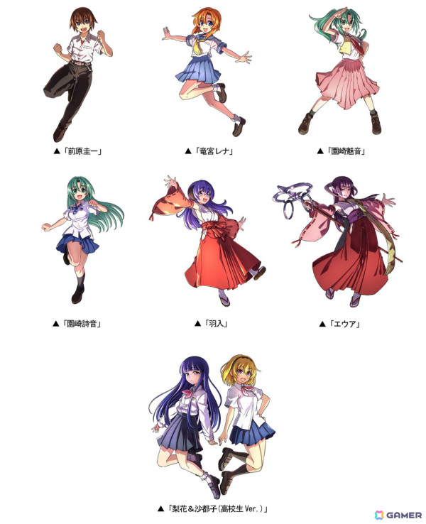 「ドラポ」でアニメ「ひぐらしのなく頃に 業・卒」との初コラボが開催！圭一、レナ、魅音などの描き下ろしキャラや限定役ボイスが登場の画像2