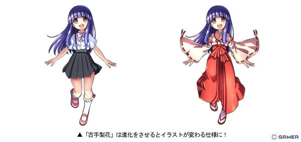 「ドラポ」でアニメ「ひぐらしのなく頃に 業・卒」との初コラボが開催！圭一、レナ、魅音などの描き下ろしキャラや限定役ボイスが登場の画像3
