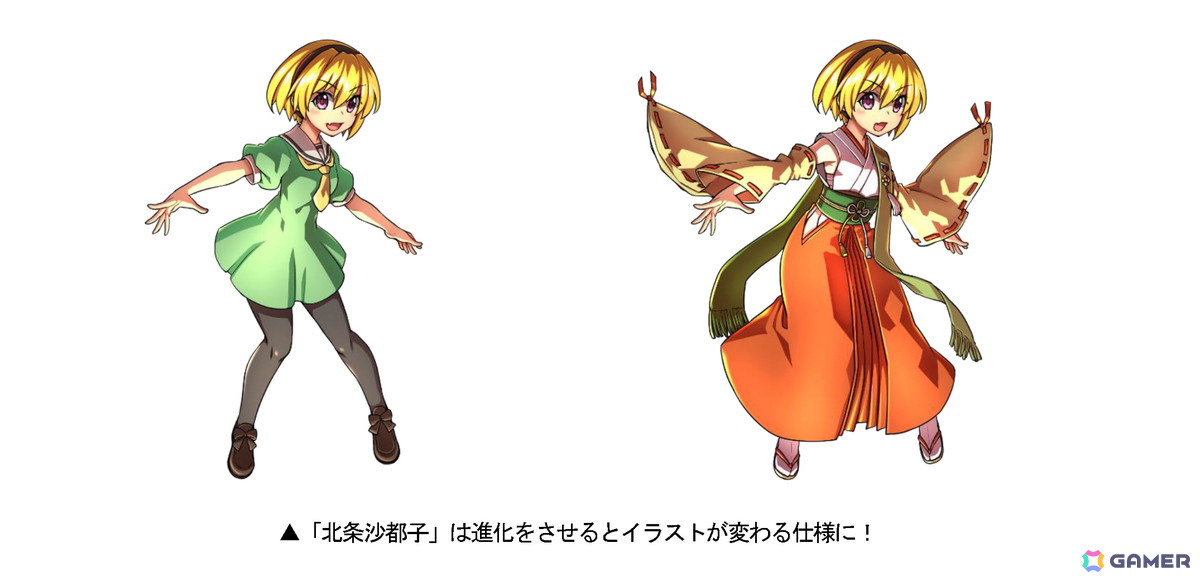 「ドラポ」でアニメ「ひぐらしのなく頃に 業・卒」との初コラボが開催!圭一、レナ、魅音などの描き下ろしキャラや限定役ボイスが登場の画像