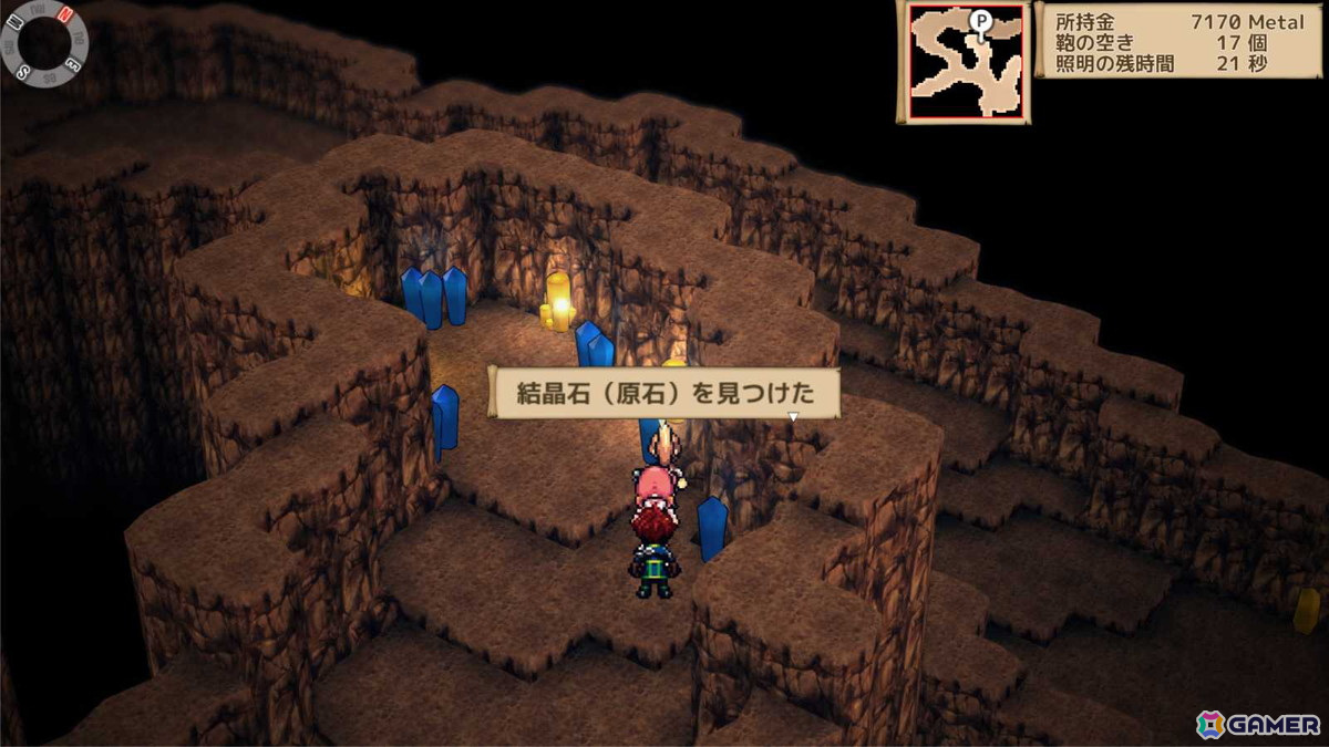 3Dで表現された広大な地下空間を冒険するRPG「Closed World ―閉ざされた世界の物語―」がSteamで8月2日に配信!の画像