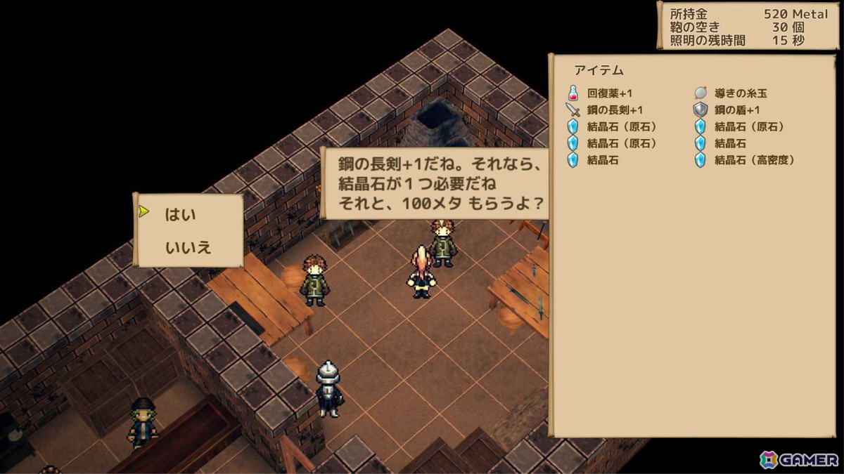 3Dで表現された広大な地下空間を冒険するRPG「Closed World ―閉ざされた世界の物語―」がSteamで8月2日に配信!の画像