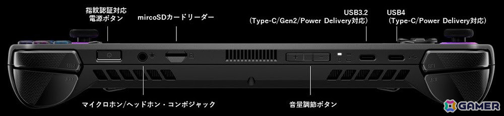 ポータブルゲーム機「ROG Ally X」の予約受付が開始!「ROG Ally」の2倍となる80Whのバッテリーを搭載し、パフォーマンス向上&長時間プレイも可能にの画像