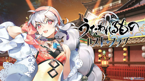 「うたわれるもの ロストフラグ」イベント「熱砂の水は極彩に輝く」がフルボイス化して復刻開催！の画像1