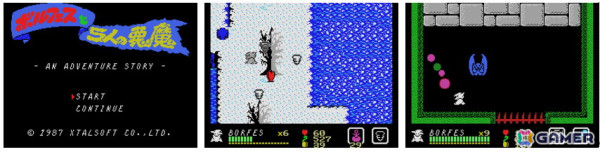 IoT向けコンピューター「MSX0 Stack」が100台限定で予約販売開始！「ザナック」などMSXゲーム6作品も収録の画像7