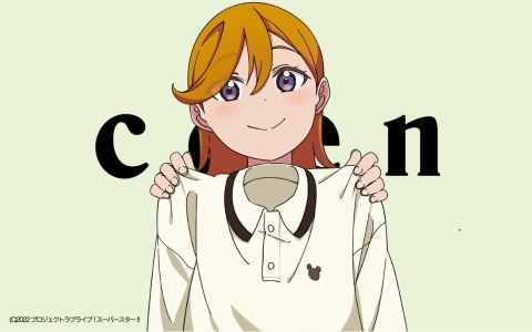 カジュアルブランド「coen」が「ラブライブ！スーパースター!!」とのファッション企画をスタート！雑誌「LoveLive！Days」にて11ヶ月連続掲載