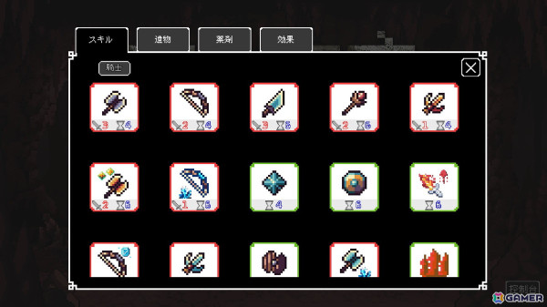ターン制戦略カード構築型ローグライクゲーム「暗い洞窟」が7月16日にSteamでリリース！の画像2