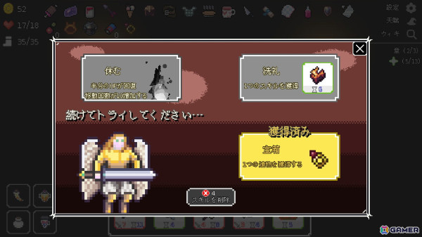 ターン制戦略カード構築型ローグライクゲーム「暗い洞窟」が7月16日にSteamでリリース！の画像4
