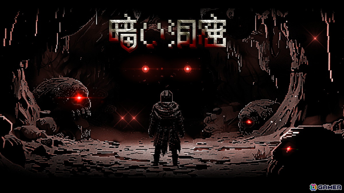 ターン制戦略カード構築型ローグライクゲーム「暗い洞窟」が7月16日にSteamでリリース！の画像