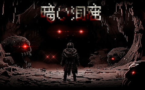 ターン制戦略カード構築型ローグライクゲーム「暗い洞窟」が7月16日にSteamでリリース！