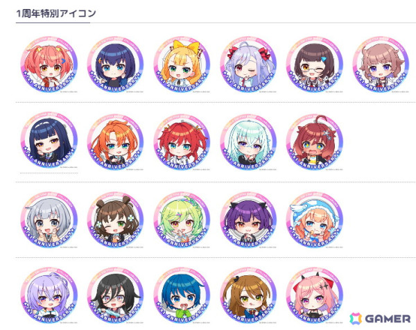 「ワールドダイスター 夢のステラリウム」イベント「イノセンスにおしえて」が開催！1周年に向けてゲーム内外で実施されるキャンペーンの情報もの画像15