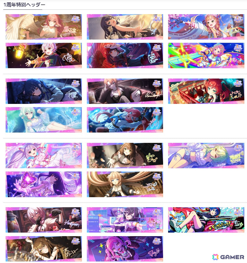 「ワールドダイスター 夢のステラリウム」イベント「イノセンスにおしえて」が開催！1周年に向けてゲーム内外で実施されるキャンペーンの情報もの画像