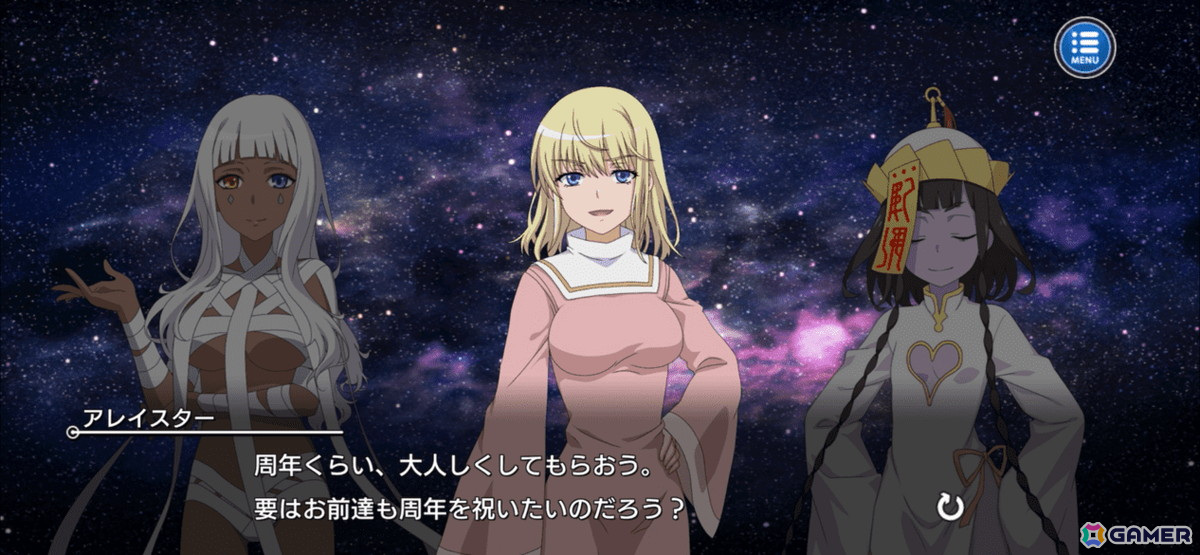 「とある魔術の禁書目録 幻想収束」5周年キャンペーンが開催！原作20周年との合同周年イベントや公開生放送の情報もの画像14