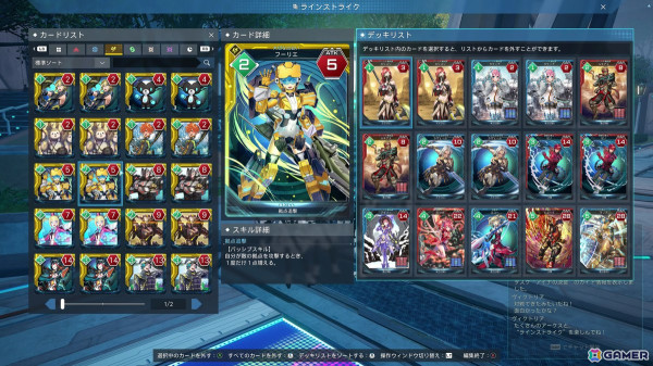 「PSO2 ニュージェネシス」3周年インタビュー！新コンテンツ「ラインストライク」の誕生秘話やさまざまなコラボレーションのこだわりが明かされるの画像12